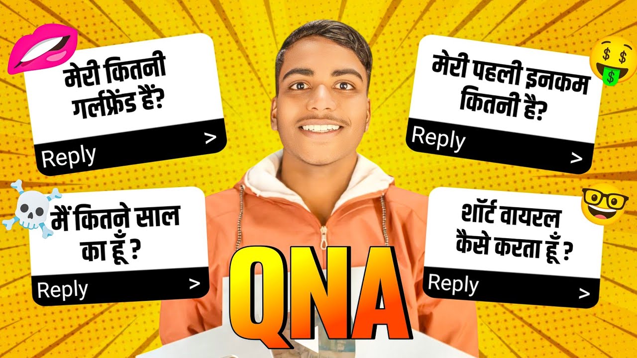 My First Q&A Video 🔥 || सभी के सवालों का जवाब ✅️ ||Aaj Sab Clear Ho Gaya Jaldi Se Dekh Lo #youtube