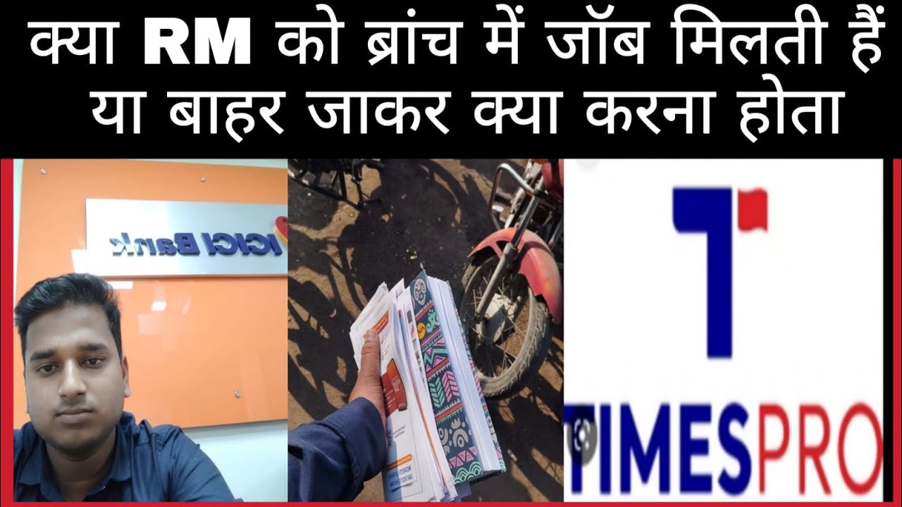 ICICI RM Post kaisa kya kuch hota h! joining se Pehle jaan lo, koi nhi batayega