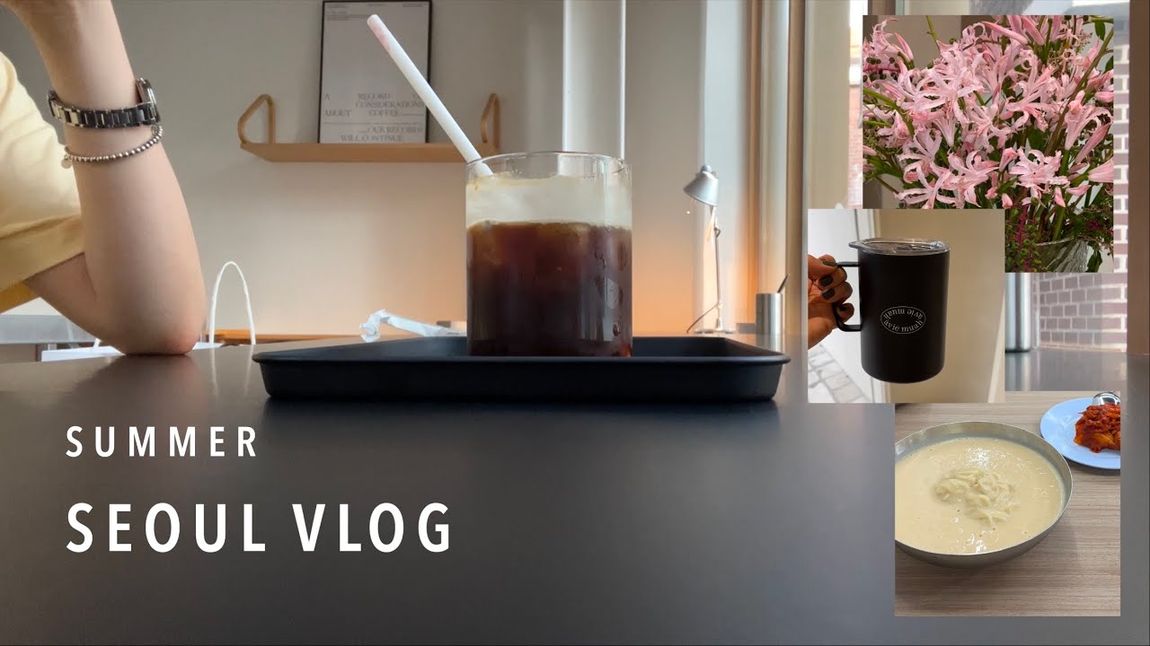 韓国旅行vlog | 大充実のソウル1人旅.ᐟ /  麻浦 汝矣島 漢江 | 韓国グルメ カフェ ショッピング 1人ご飯 | tamburins | 夏に必須のコングクス名店ჱ̒⸝⸝•̀֊•́⸝⸝)
