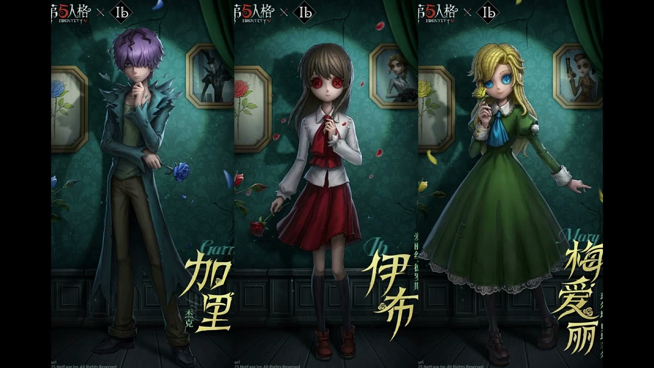 Identity V Collab Ib Soundtrack: Mary's Theme ( RPG Remake Version )