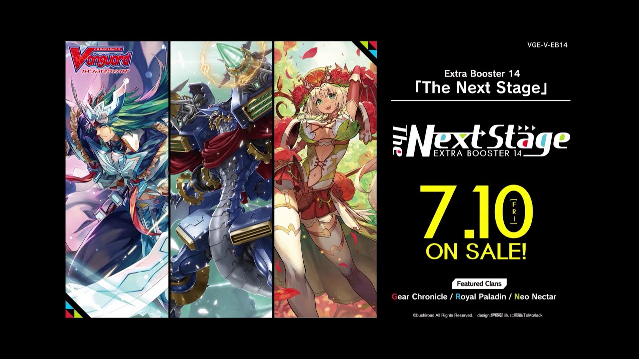 Cardfight!! Vanguard Extra Booster 14: The Next Stage