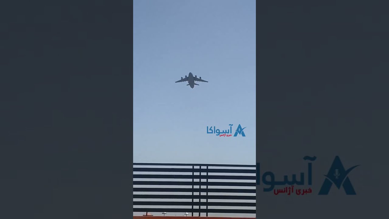 Two men falling from the last flight took off from Afghanistan Airport, US AirForce Aircraft #Afghan