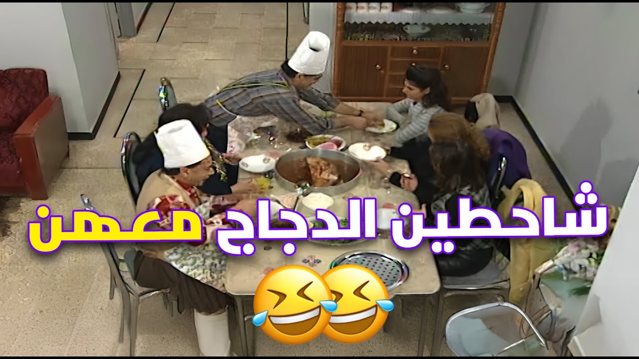 ياسين الأجدب حاطط على السمك عرق سوس بدل الصوص 🤣🤣 | مسلسل حدث في المطبخ