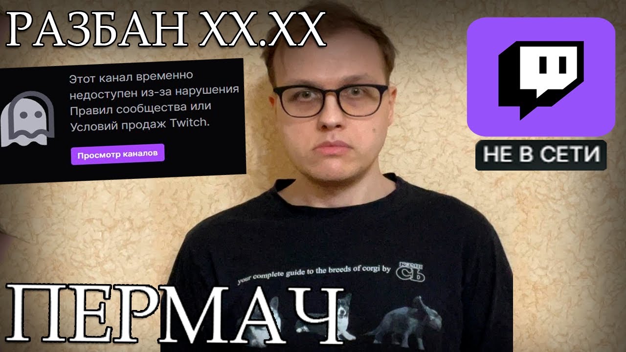 РОСТИСЛАВА ЛОЗОВОГО снова ЗАБАНИЛИ | fn` DOTA 2