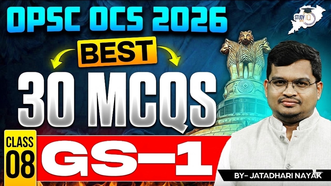 Best 30 MCQs 🔥 GS-1 Class 8 | OPSC OCS 2026 Preparation Starts Here | By-Jatadhari Sir |OPSC StudyIQ