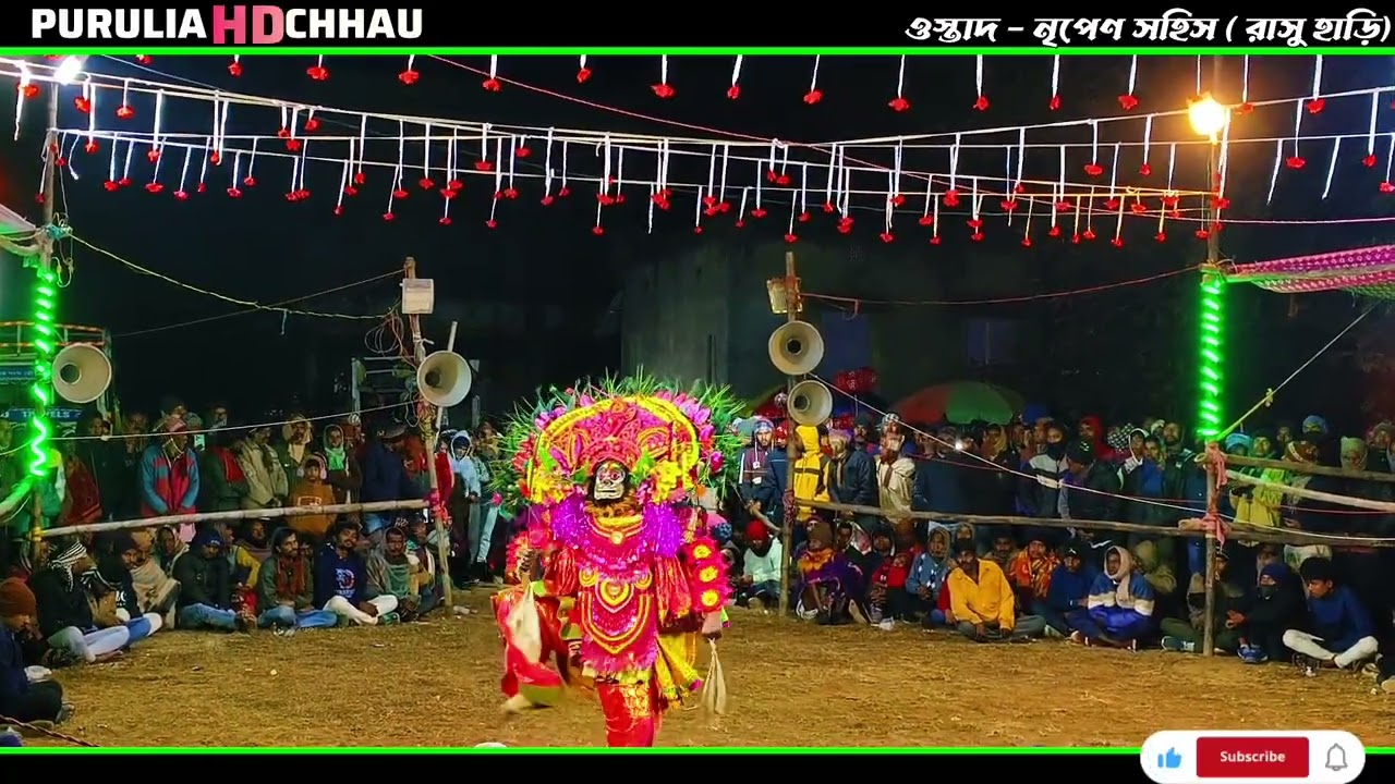 নৃপেণ সহিস দুই নাতি অসুর নাচ/ Rasu Hari ChhauNacho #viral #trending #rasuhsri #newPurulia #chhaunach
