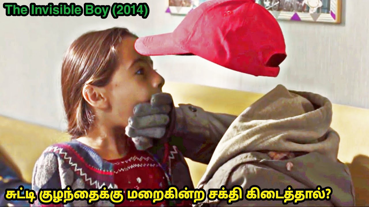 மறைகின்ற சக்தி கிடைத்தால்?? |  Mr VoiceOver