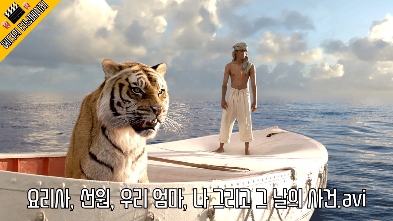 진실과 거짓, 어떤 이야기를 믿고싶으세요?