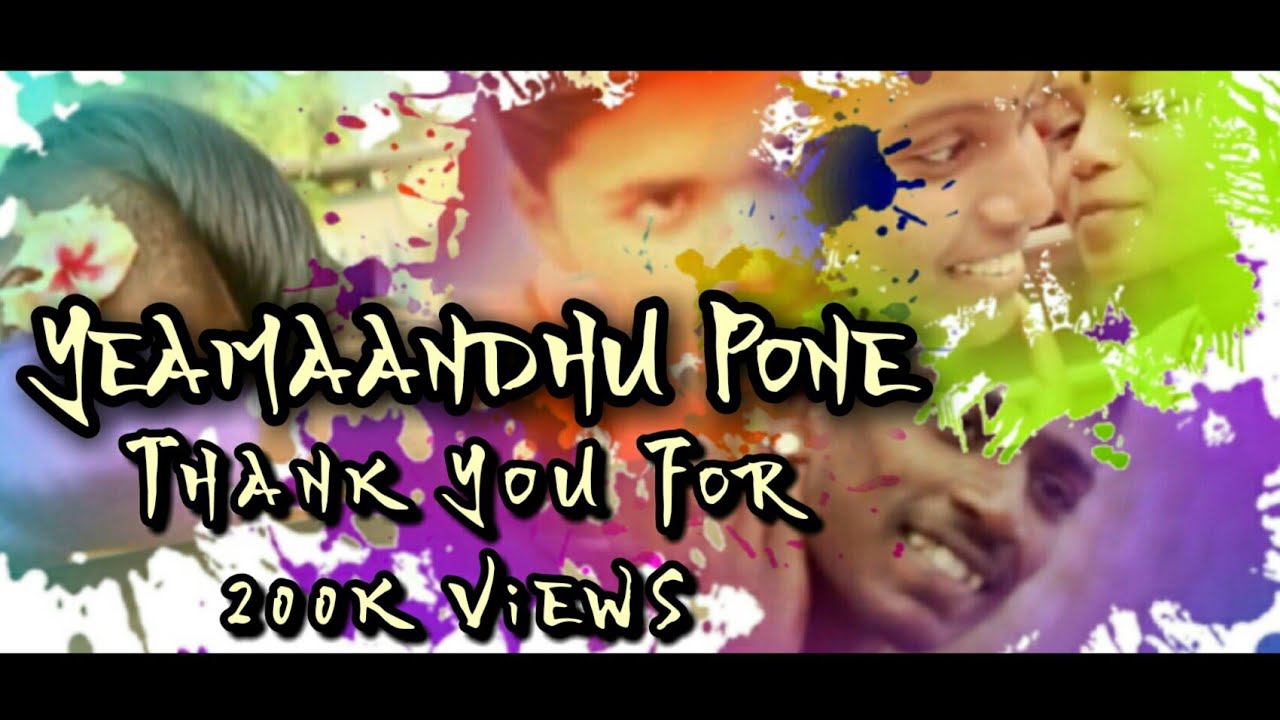Yeamaandhu Pone Cover Song | tribute to BpPuven| by MusiQllSquaD & JBi Home ProductioN