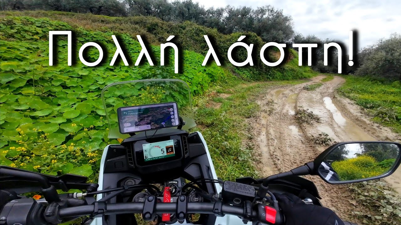 Η πρώτη μου χωμάτινη διαδρομή | Honda NX 500 Off Road [4K]