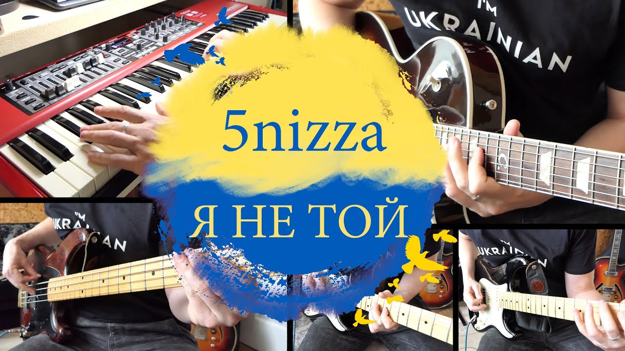 UA MUSIC | 5nizza - Я не той