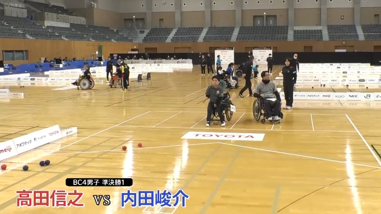 27th Japan Boccia Championship 18.01.2026. ½ Final TAKADA Nobuyuki vs UCHIDA Shunsuke (BC4)
