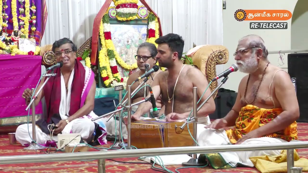 Namasankeerthanam by Dr. Udayalur Sri K Kalyanaraman Bhagavathar & Group