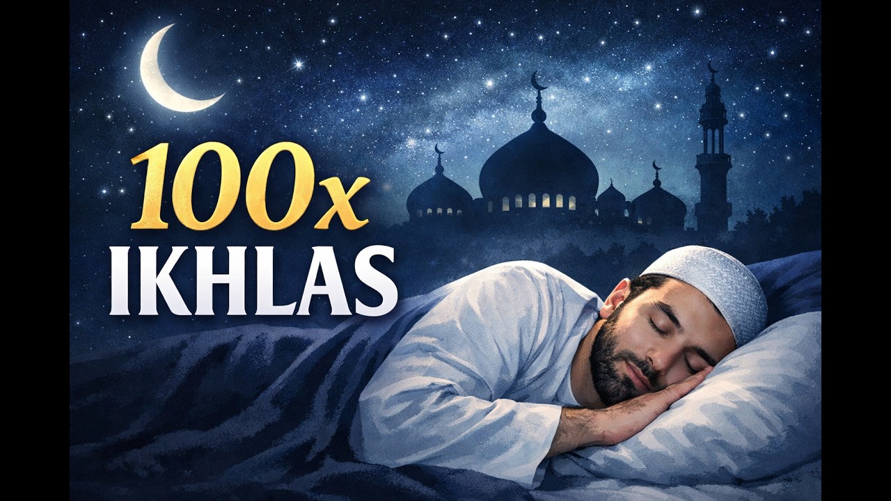 Сура Ихлас 100 раз | Мощное чтение Корана для мира, защиты и сна