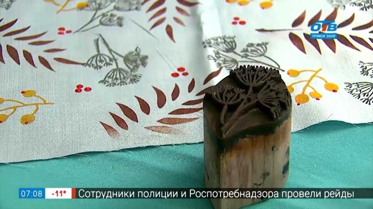 Набойка по ткани в рубрике «ПроРемесло»