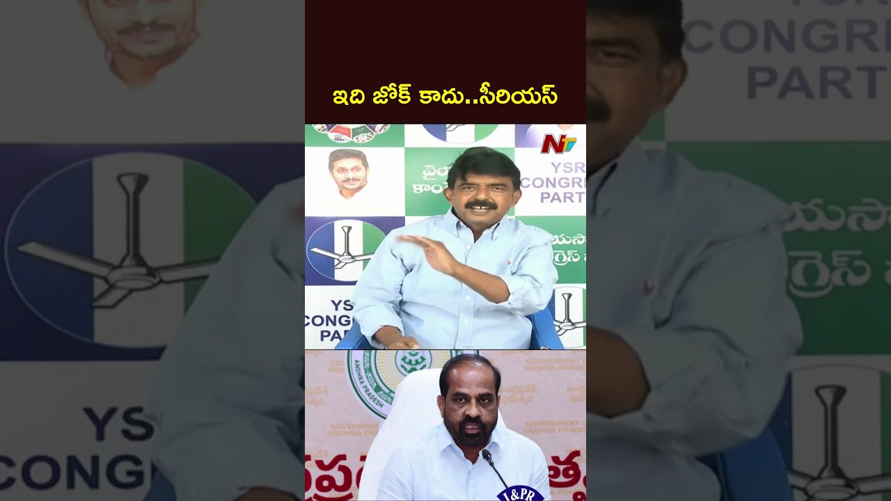 Perni Nani Satires On Minister Satya Kumar Yadav Over KIMS Tender Issue | NTV Telugu