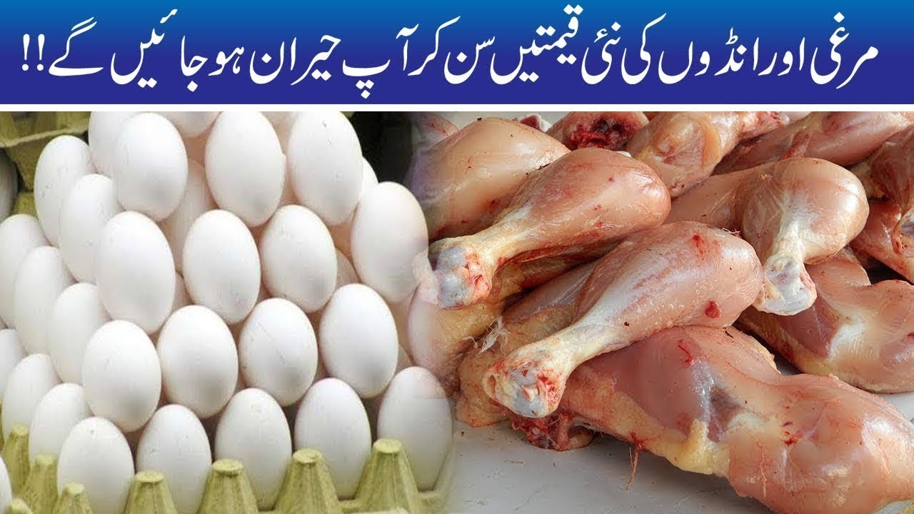 Chicken And Eggs Prices Jumps To Historic High In Lahore
