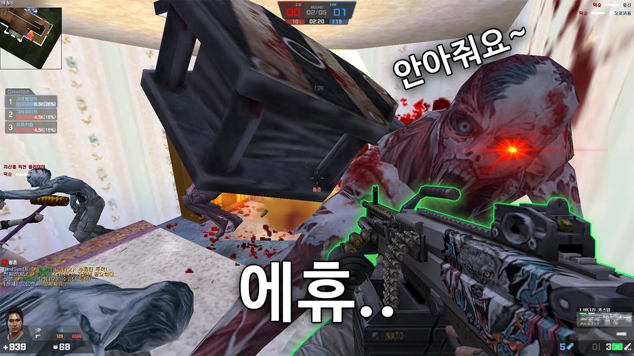 [카스온라인] 헬게 운 안 좋은 사람