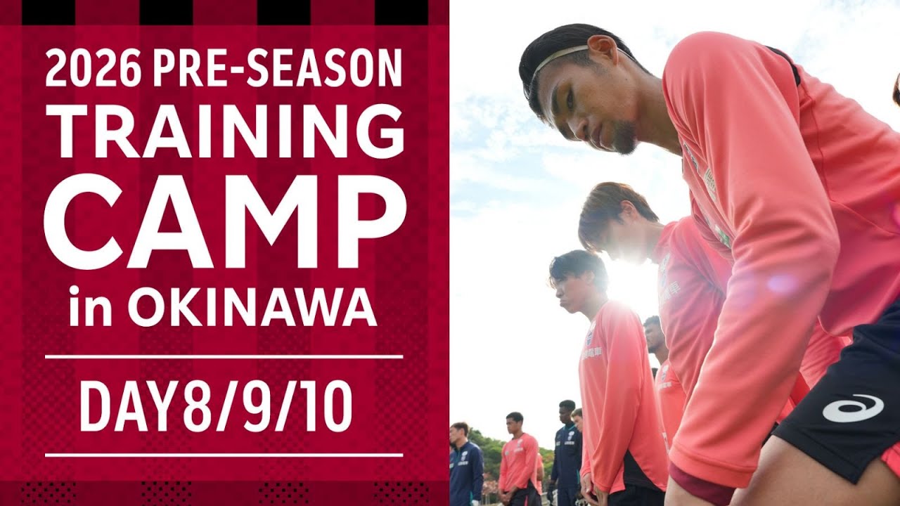 【沖縄キャンプDAY8/9/10】キャンプもいよいよ折り返し！練習試合や全員での懇親会の様子も！