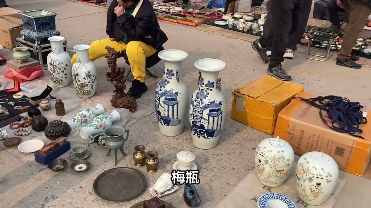感觉跳蚤市场就没有他们收不回来的东西是不是地摊寻宝 老物件老情怀 古玩市场 老物件