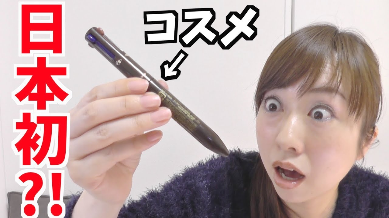 【2018年春新作】クラランスのペン型アイライナー&リップライナーがすごい！《CLARINS》byアラフォー
