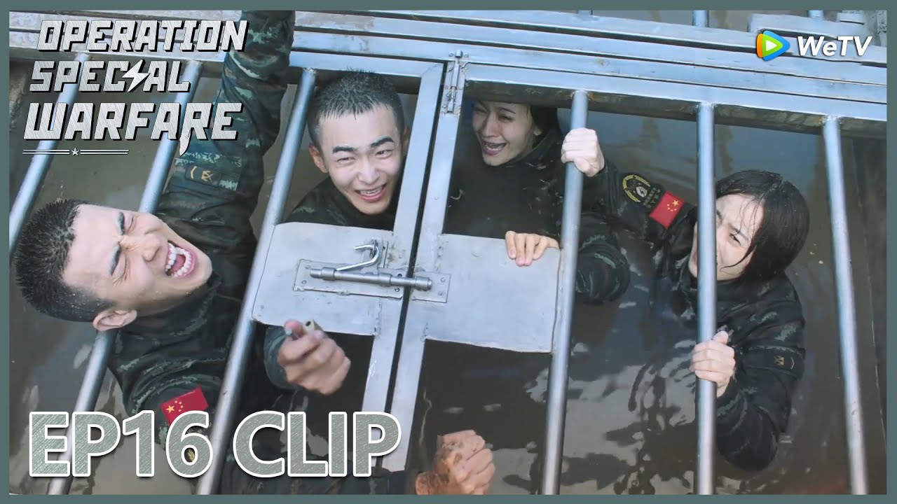 Operation Special Warfare | Clip EP16 | The team worked together to escape the water prison! | WeTV