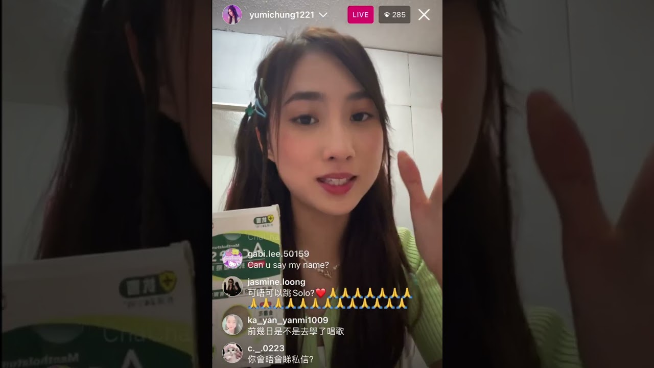 Yumi 鍾柔美 突擊IG Live  (2023/8/5)
