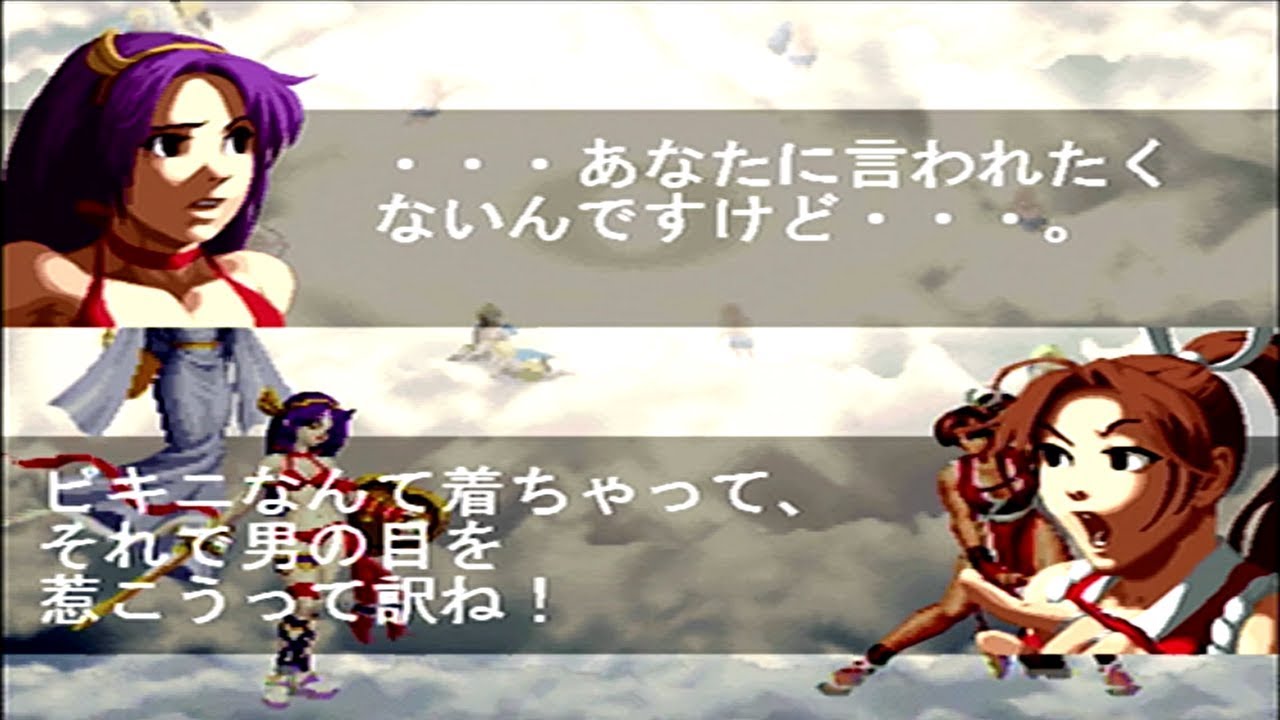 【SVC CHAOS】女神アテナ 掛け合い+勝利メッセージ集 -Athena All Special Intros ＆ Victory Quotes-