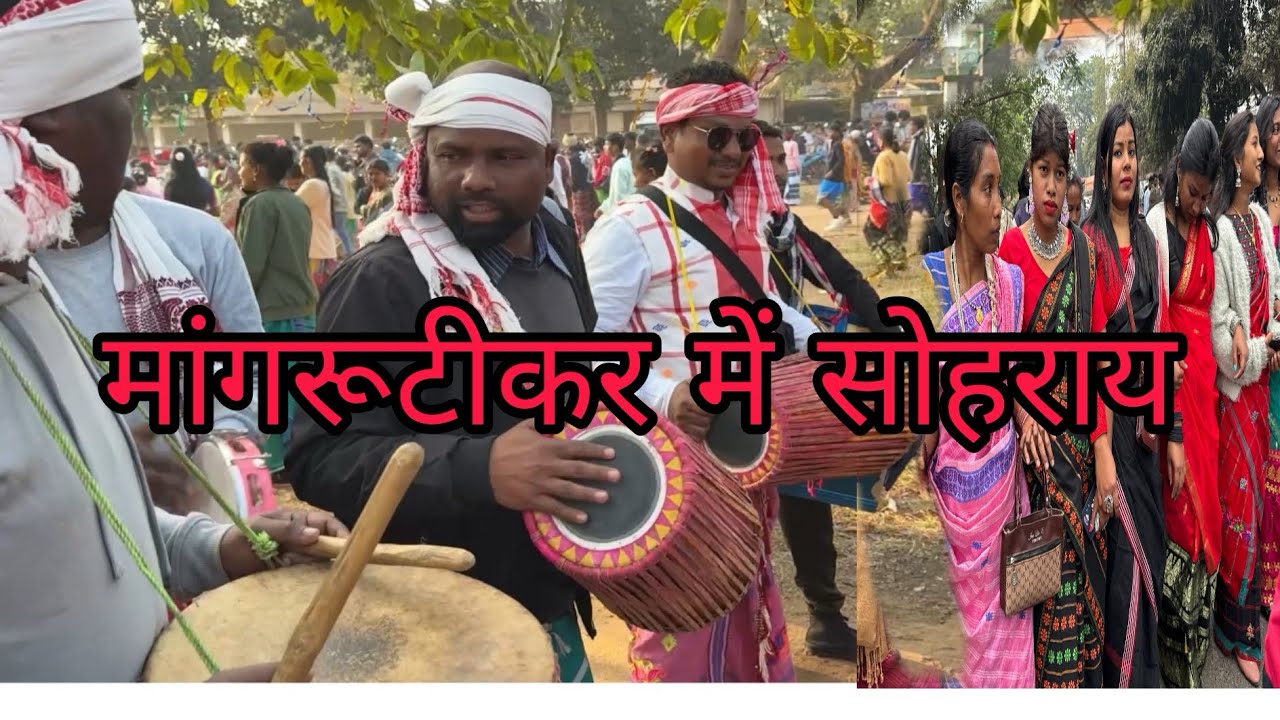 Santhal ka sabse bada parv