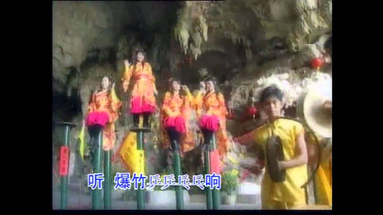 喜年一开财富来+飞跃新年.mp4