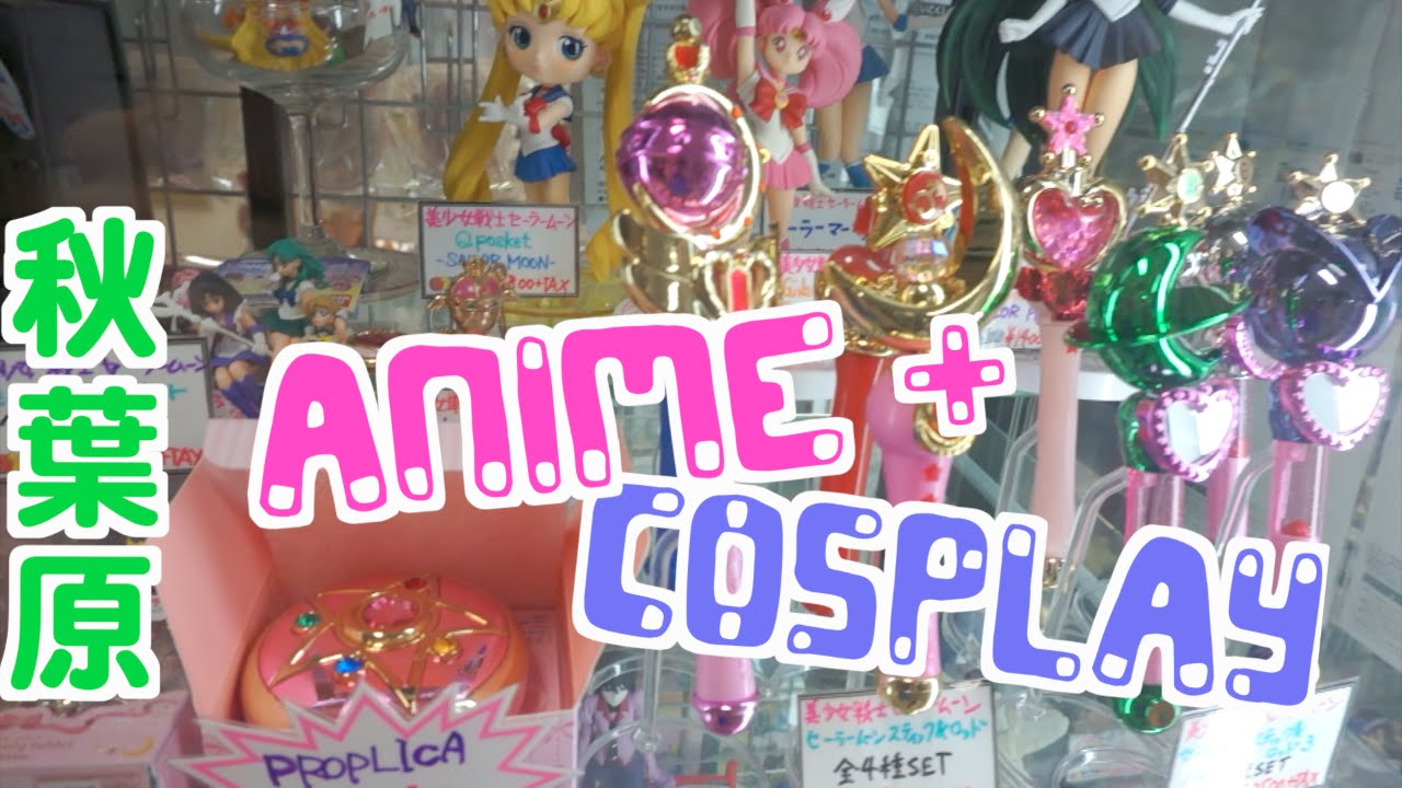 Best AKIHABARA Anime Store Tour! ANIMATE 秋葉原アニメイトツアー