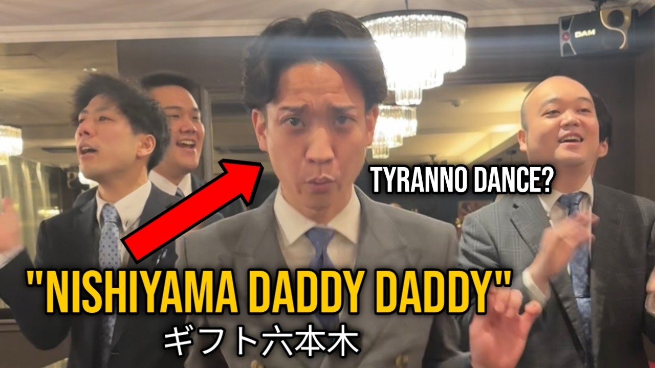 NISHIYAMA Daddy Daddy (Lyrics) ft. Tyranno Dance (Tiktok)