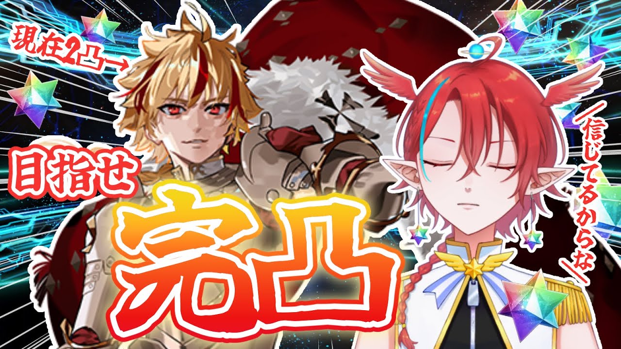 【#FGO】リチャード1世完凸させます【ソルティベリィ*inβ】