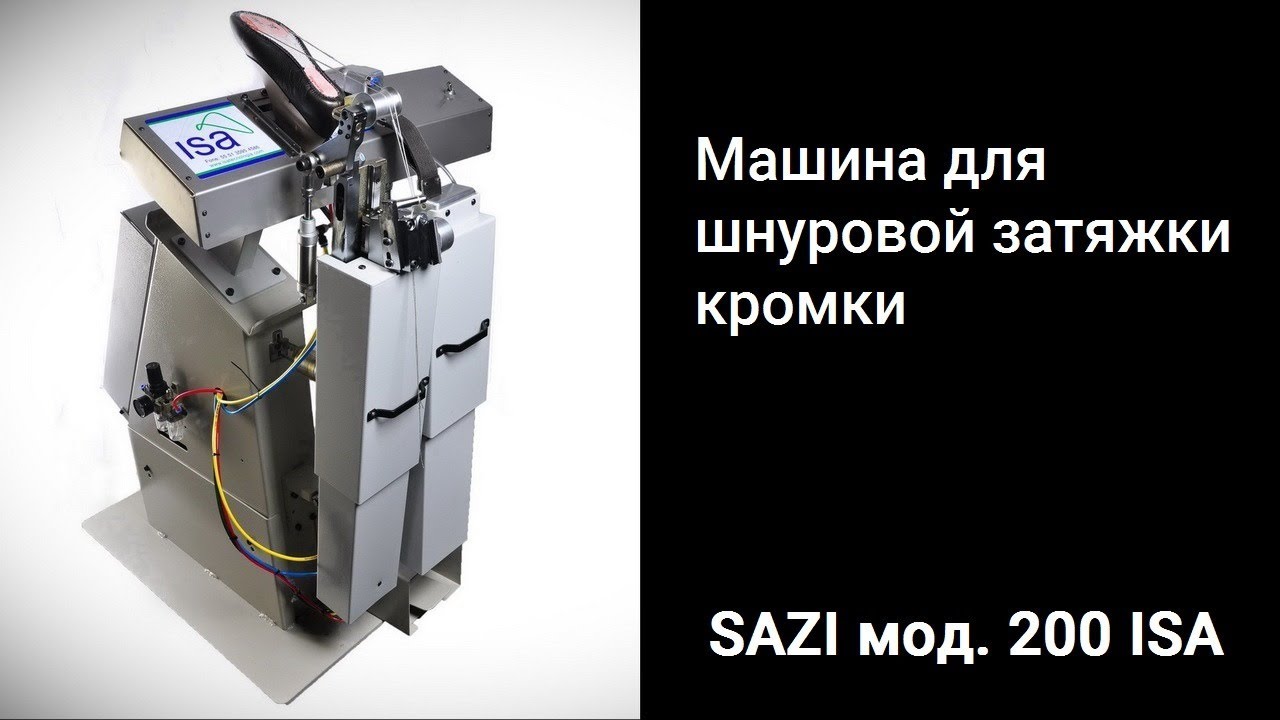SAZI 200B ISA