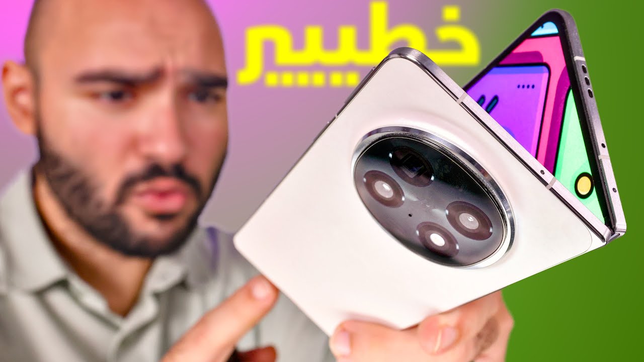 Oppo Find N5 || حل المشاكل القديمة وجاي بمشاكل جديدة !!