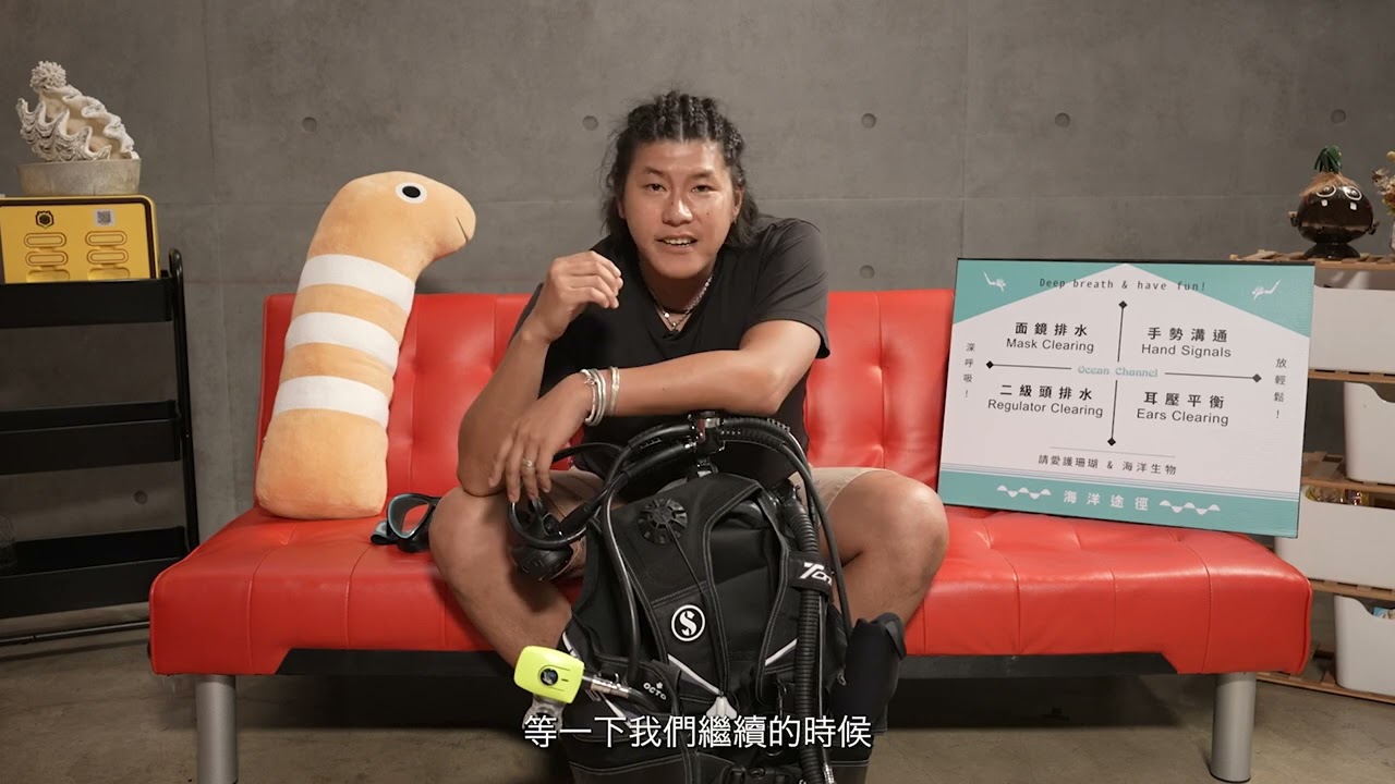 體驗潛水_教練教學版