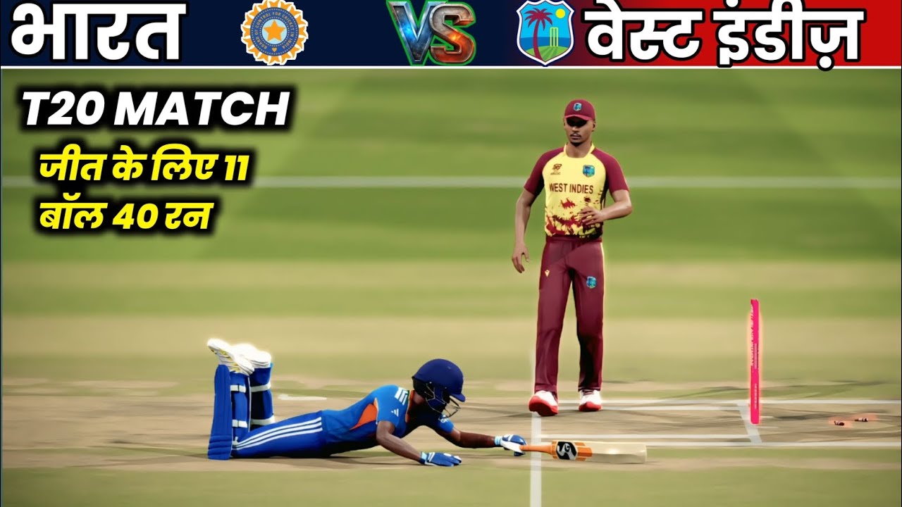 India vs West indies T20 match | highlights last 11 balls 40 runs india GAMEPLAY THRILLER