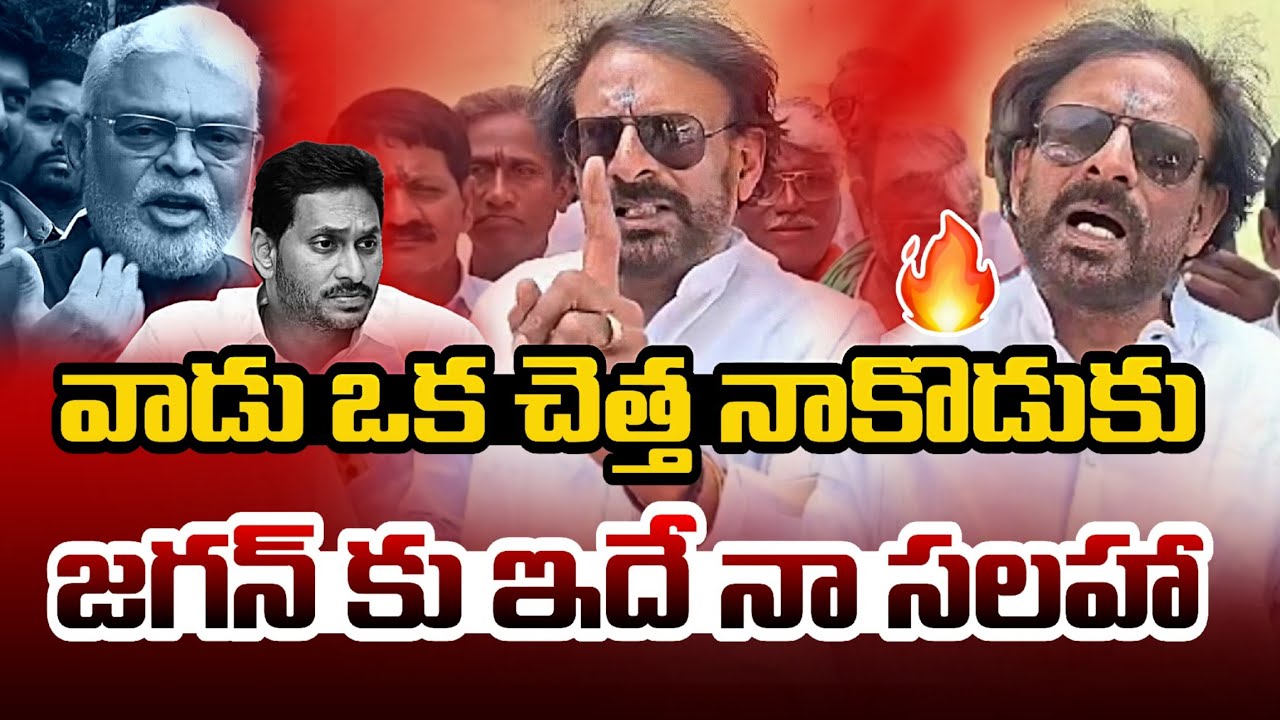 🔴అంబటి రాంబాబు దుమ్ము దులిపిన బైరెడ్డి రాజశేఖర్ రెడ్డీ || BYREDDY RAJASEKHAR REDDY | @tv7_news_ap |