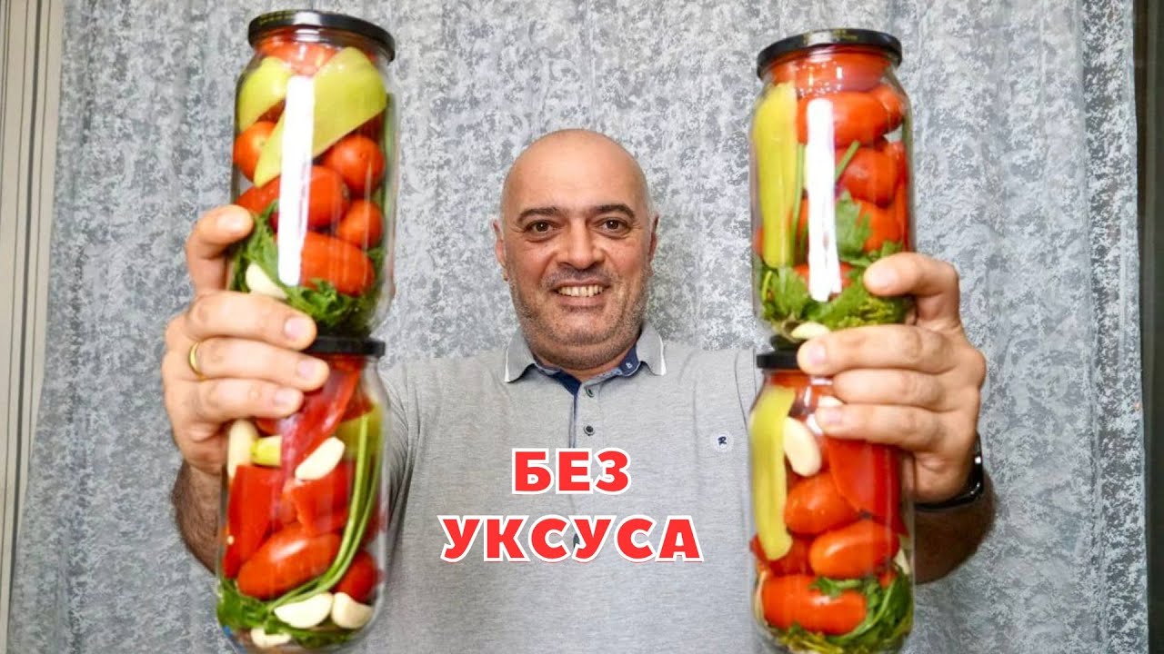 Помидоры НА ЗИМУ — 100-летний Рецепт Бабушки!