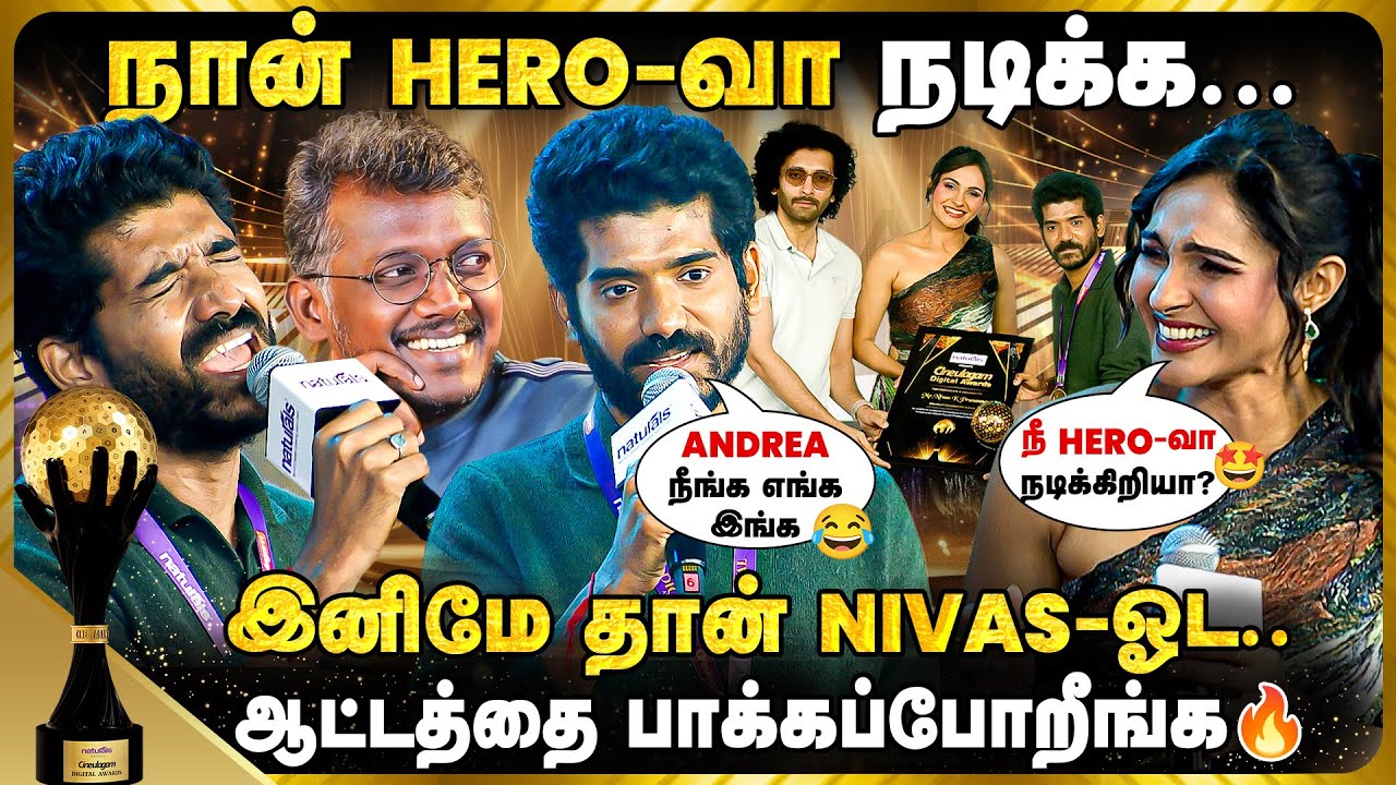 அரங்கம் முழுவதும் இசை தீக்கொளுத்திய Nivas K Prasanna 🔥 Cineulagam Digital Awards | Bison