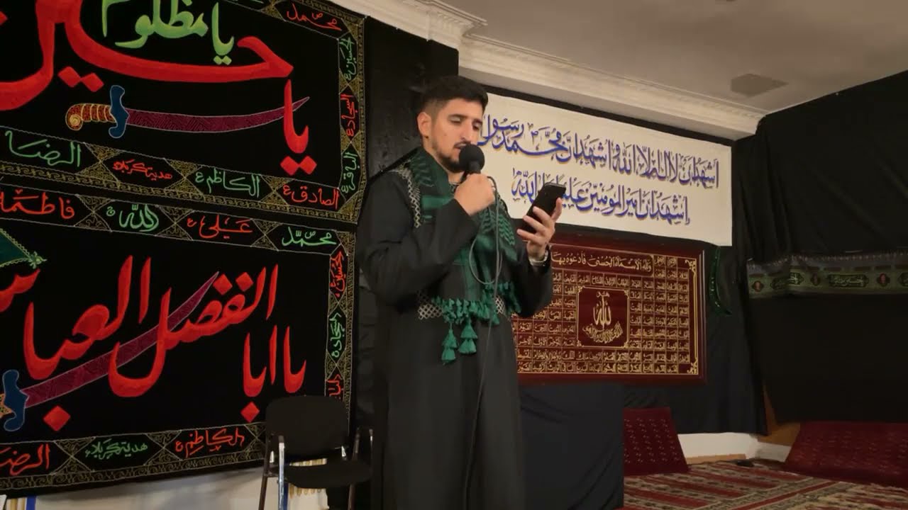 Sina Zani Berlin 2021 - نسیم رحمت ببر ز مایان سلام سوی حسین امروز - Mohammad Fahim Akbar