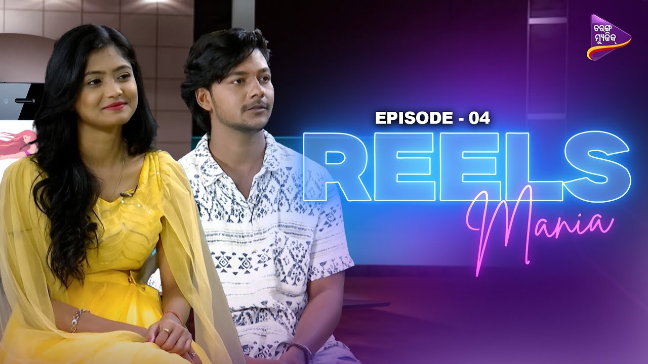 Reels Mania  | Episode-4 |  Priyanka Sanam | Biki Pop | Purnachandra Histria | TM Shows