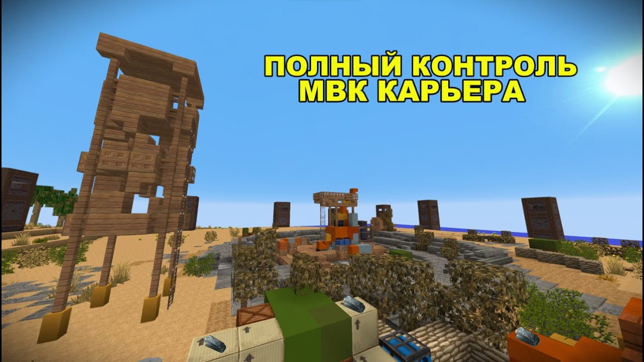 МЫ КОНТРОЛИРОВАЛИ МВК КАРЬЕР! I ДОМ ЗА 5.000 МВК! I Rust I Rustme.