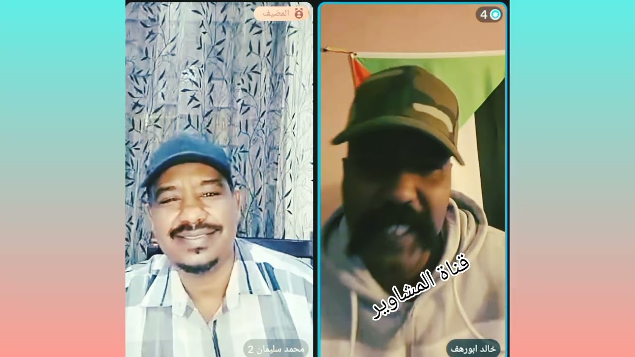 خالد أبو رهف مفكك الجنجويد
