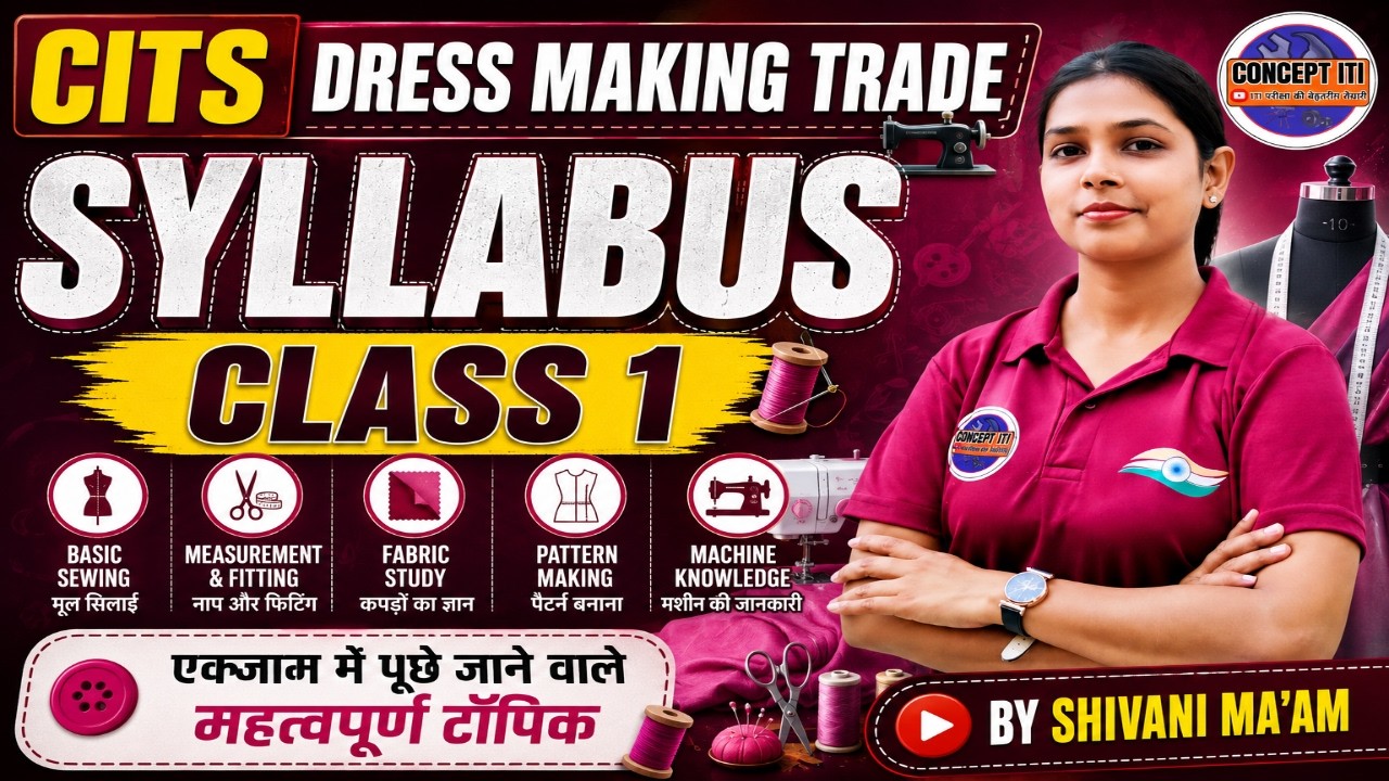 CITS Dress Making Complete Discussion || Cits Complete Course 2026 | सम्पूर्ण बैच | #iti #cits