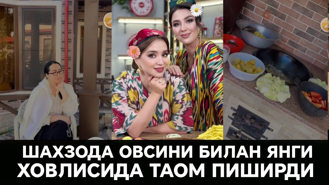ШАХЗОДА ИЛК БОР ОВСИНИНИ КУРСАТДИ ИФТОРЛИК КАЙНОНАСИ КАЙНОТАСИ 