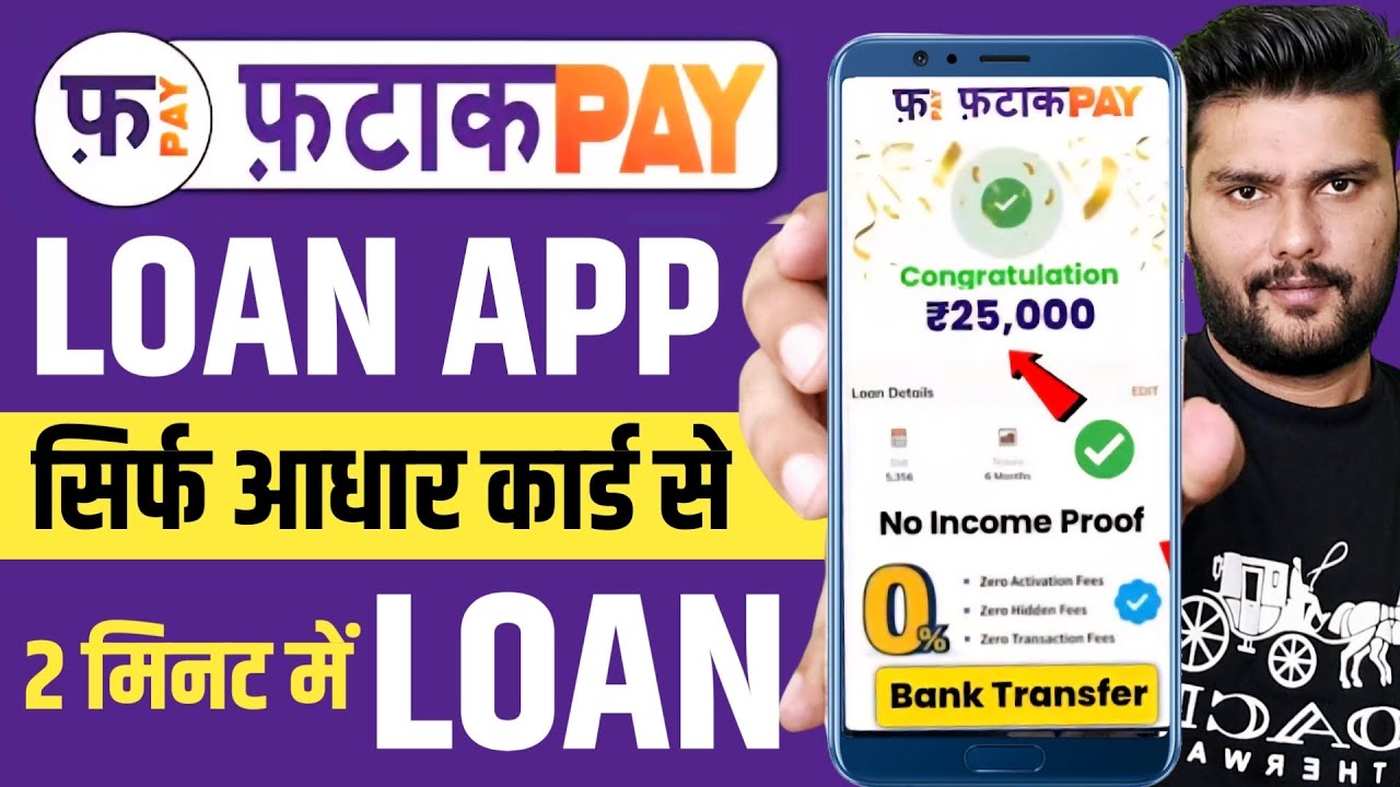 FatakPay Se Loan Kaise Le 2026 | FatakPay Loan App - Instant personal loan app - Full Gaid