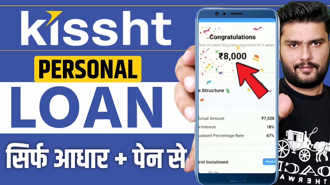 Kissht App Se Loan Kaise Le | Low CIBIL Loan App | Kissht App Review || RBI Registered Loan App