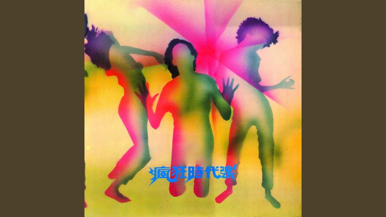 鱼兒那裡来