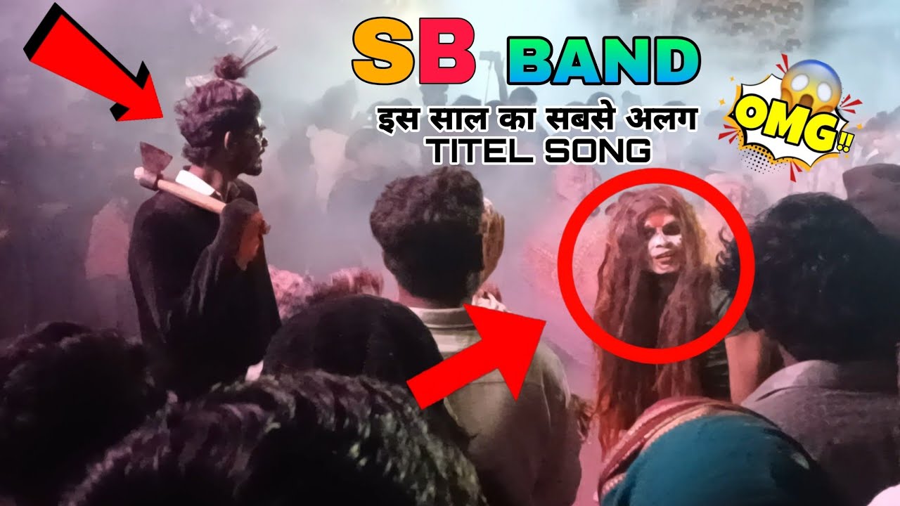 SB STAR BAND KORIT बहुत खतरनाक titel बजाया public देकती रह गई, सिद्धेश्वर बँड कोरीट 🔥 At.Damarkheda